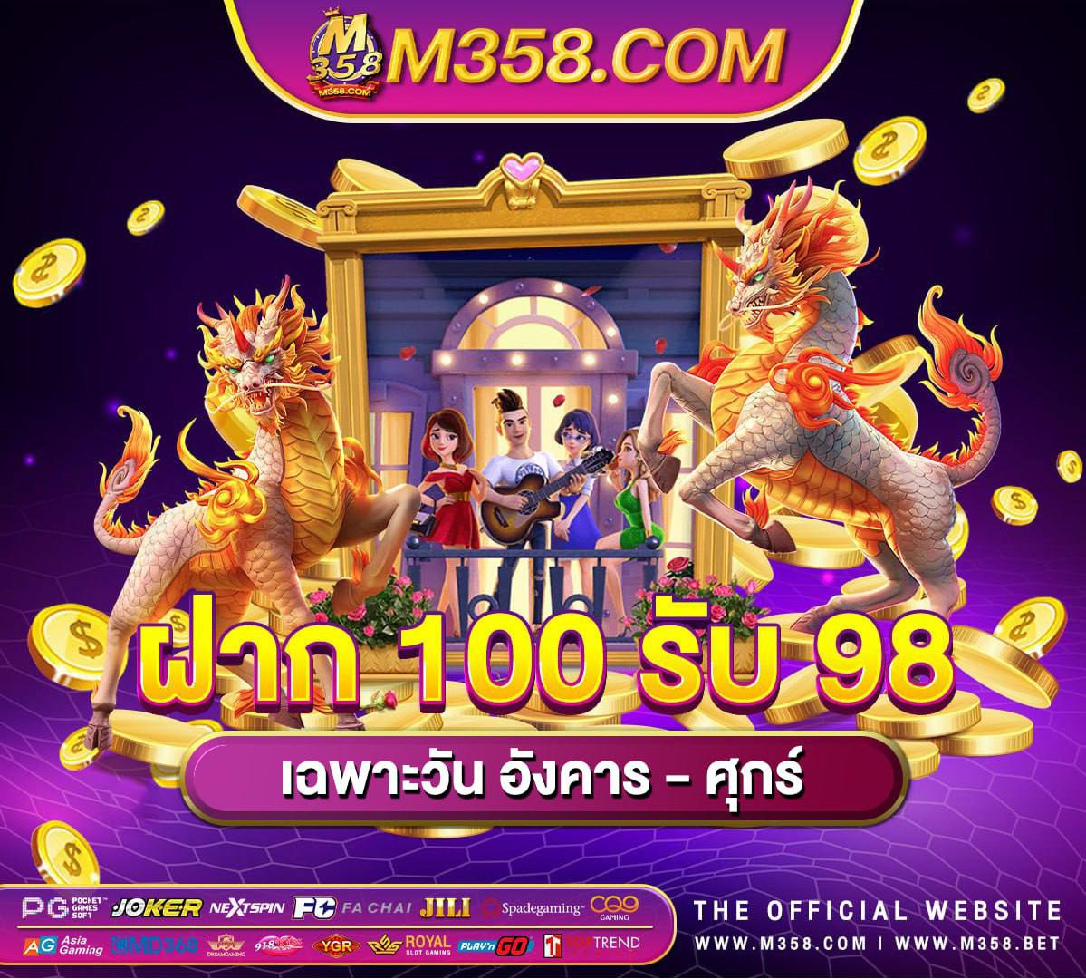 ufa slot เกม ไหน แตก ง่าย ฝาก 9 รับ 100pg